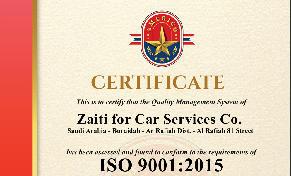شعار ISO 9001